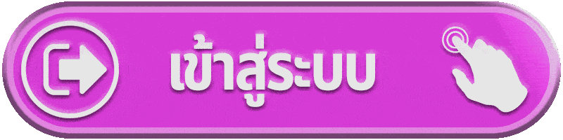 เข้าสู่ระบบ candy888